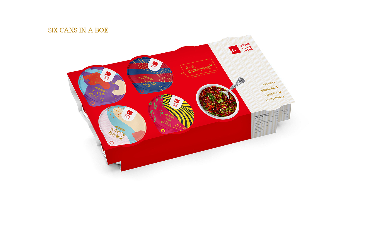 五克氮5gN²×小正辣酱︱包装视觉设计（图ZMTk3NDg1NzIw） - 包装 - 站酷设计师五克氮创意设计原创素材 - 站酷ZCOOL