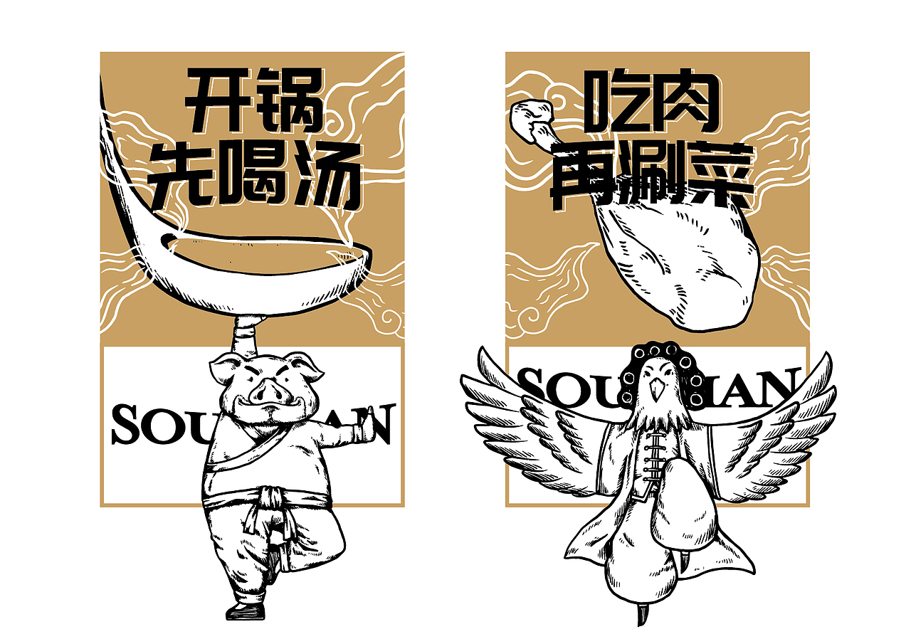 汤人街猪肚鸡火锅—— 一场欢喜冤家的市井汤人文化