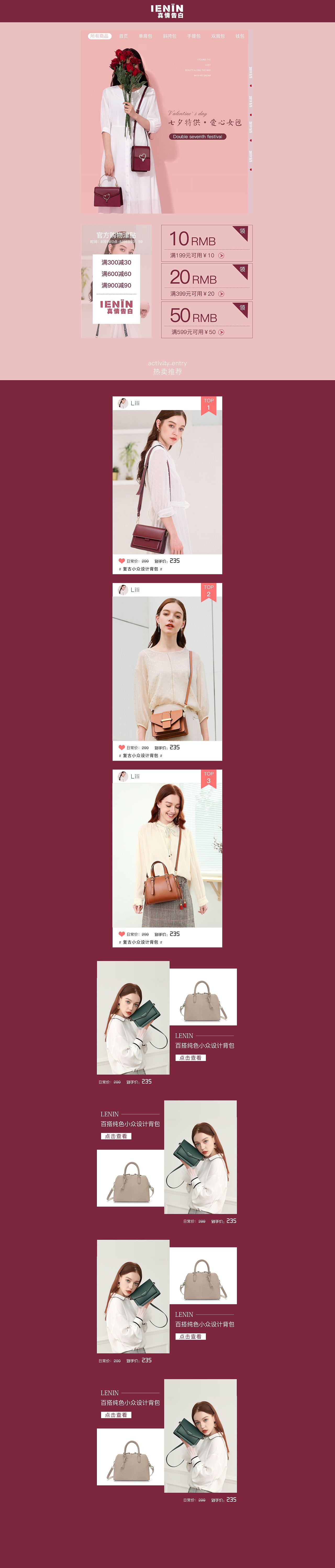 女包（圖ZMjI0ODA3NjY4） - 電商 - 站酷設(shè)計師橙子真好吃原創(chuàng)素材 - 站酷ZCOOL