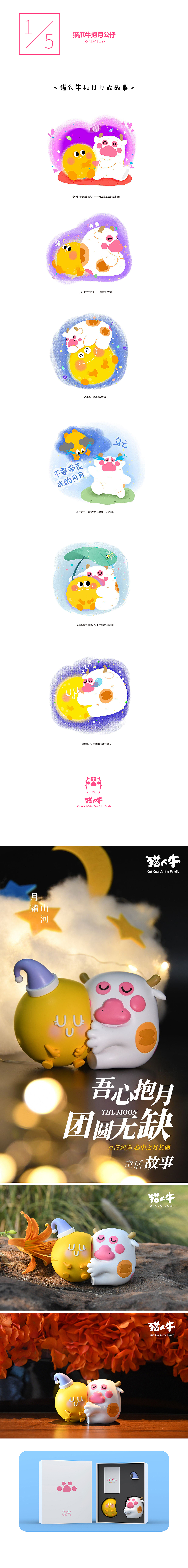 叽叽吖吖—IP进行曲（图ZMjI2NTQ5MjIw） - IP形象 - 站酷设计师牛小韩原创素材 - 站酷ZCOOL