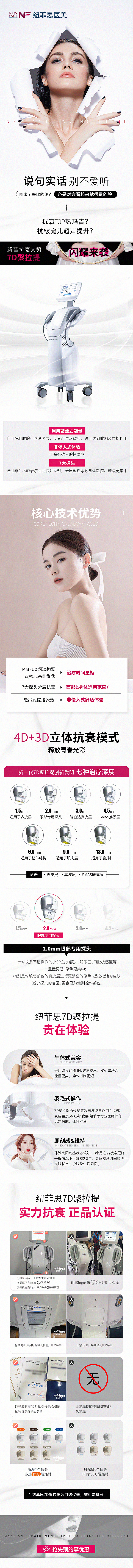 详情页（图ZMjU4Nzc2ODk2） - 电商 - 站酷设计师果酱子原创素材 - 站酷ZCOOL