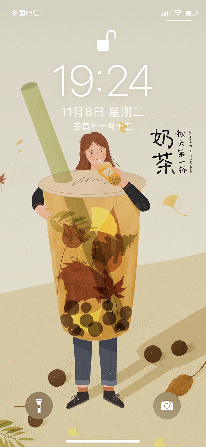 秋天的第一杯奶茶 | 壁纸分享 | 饮品插画