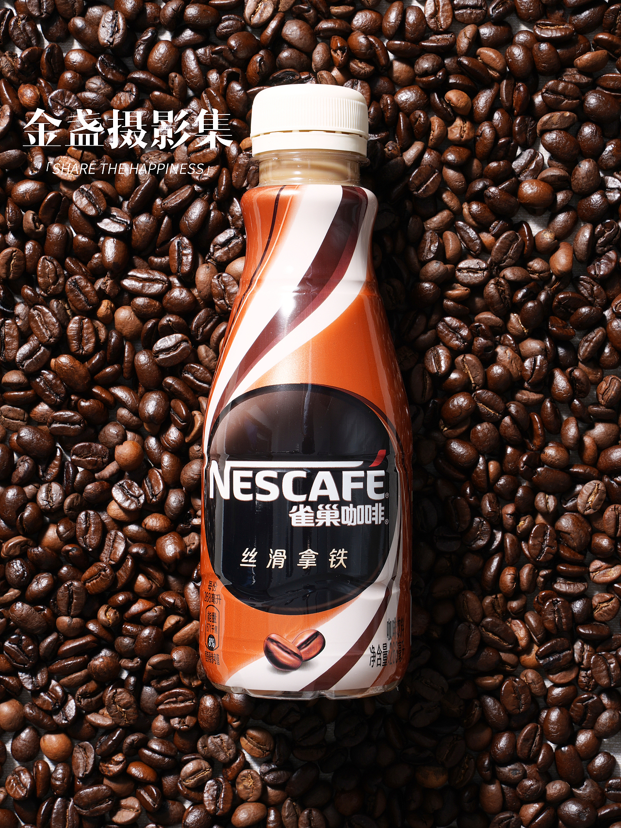 雀巢咖啡饮品拍摄