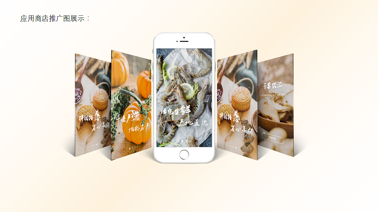 2016-2017作品合集（部分）（图ZNjkwMDQ5MDA=） - APP界面 - 站酷设计师咩咩不是羊原创素材 - 站酷ZCOOL