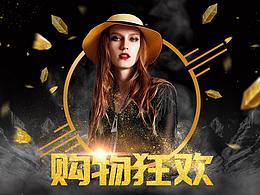 专题网页设计整理