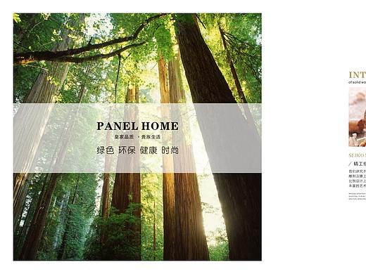 吸塑门板图册设计 郑州整体橱柜模压门板彩页印刷