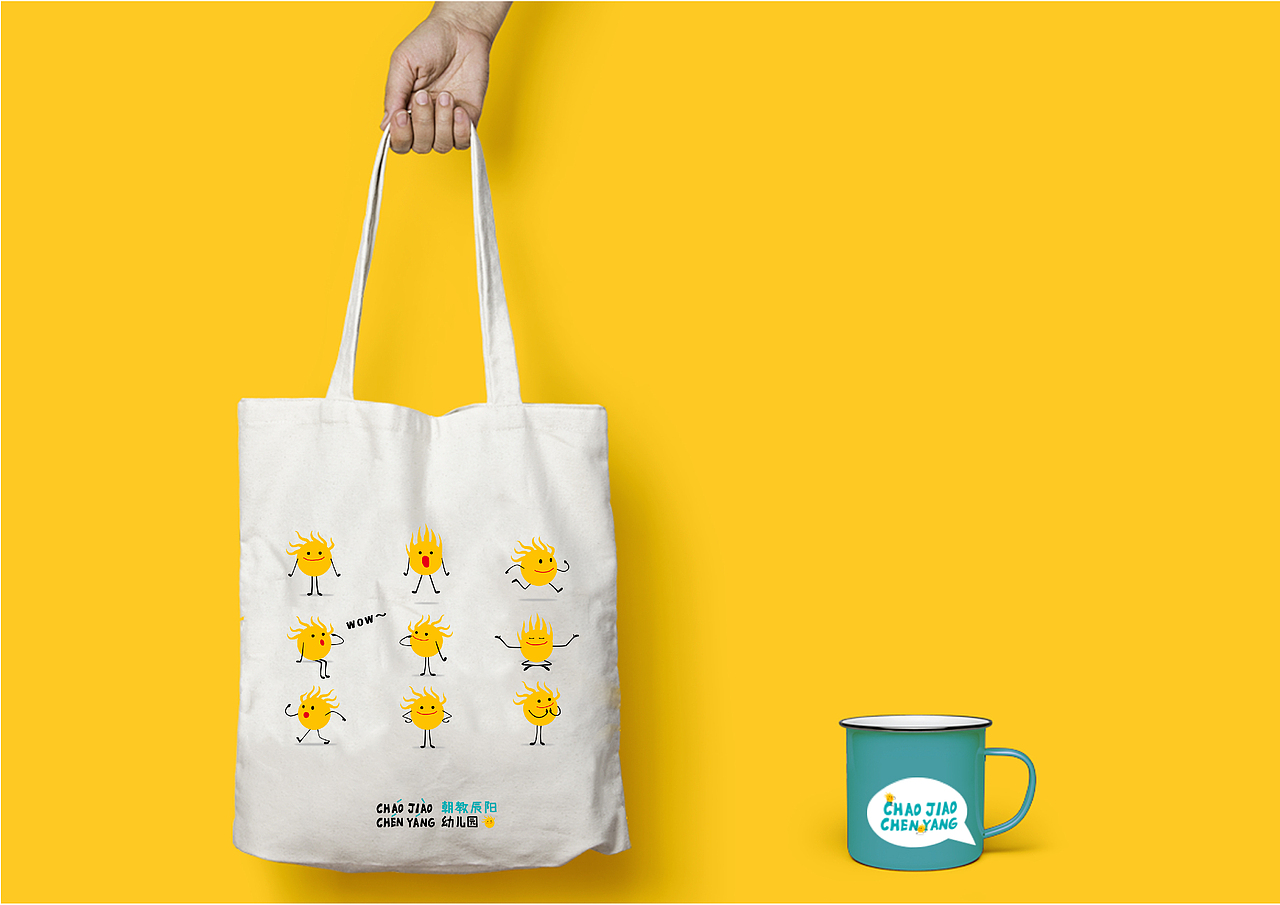 朝教辰阳幼儿园logo设计（图ZMTcxNjg3NjY4） - 品牌 - 站酷设计师木木是勺子原创素材 - 站酷ZCOOL