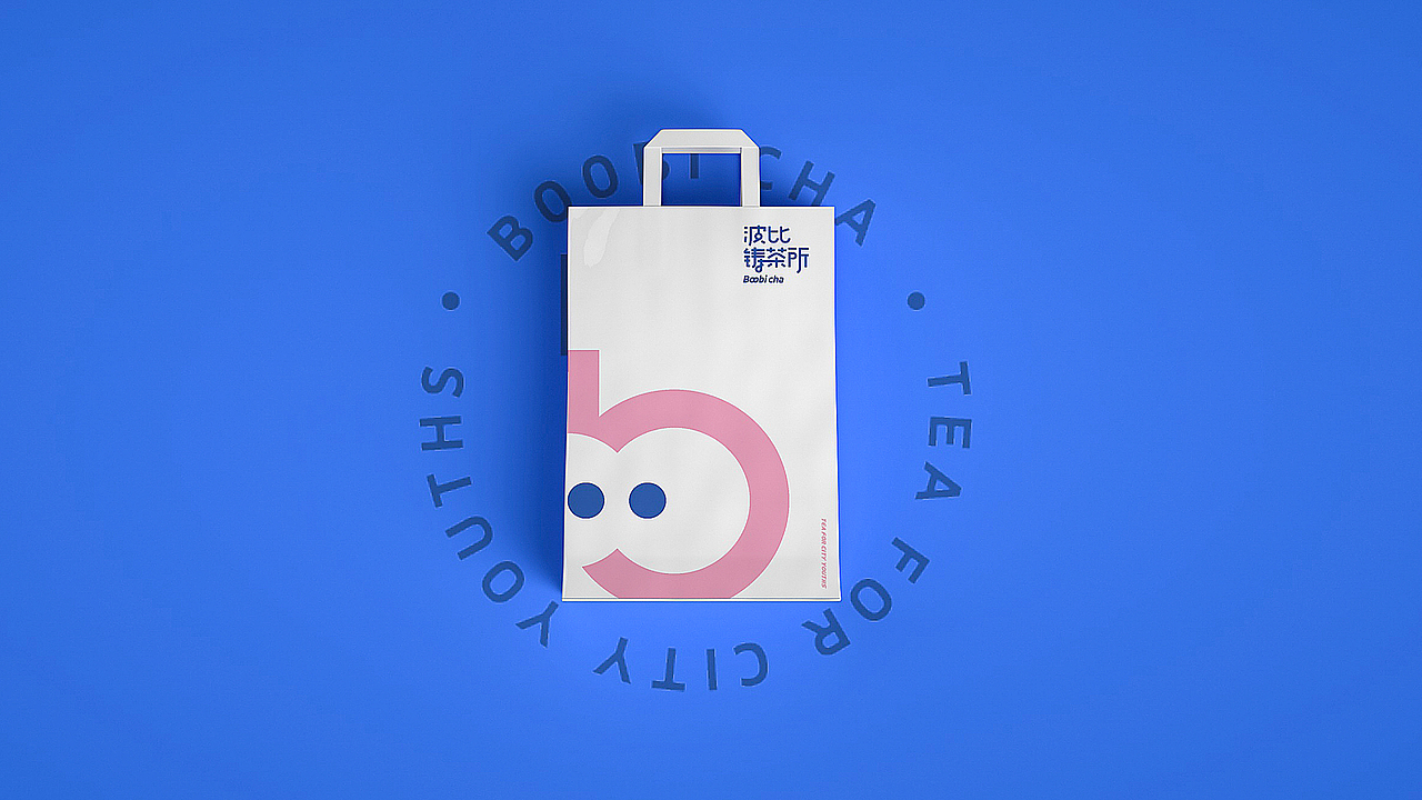 【波比铸茶所】核桃VI品牌形象设计