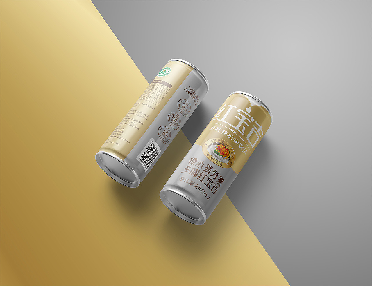 红宝吉-品牌形象升级+包装升级+画册设计+展会策划（图ZMjA0NzM4MTM2） - 品牌 - 站酷设计师知一设计原创素材 - 站酷ZCOOL