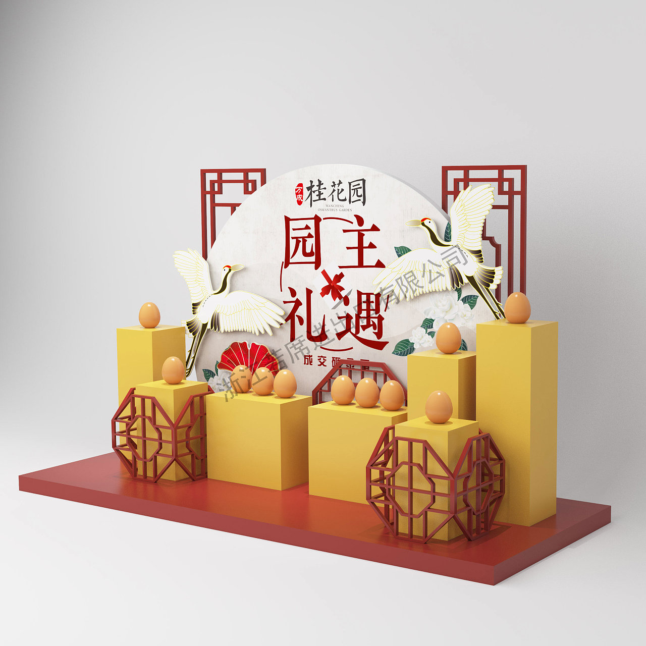 砸金蛋活动美陈