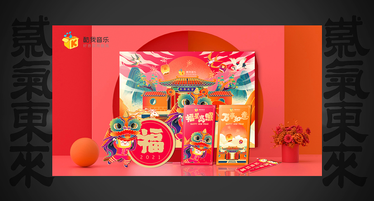 2020作品合集——紫气东来（图ZMjM5ODE0MjM2） - 商业插画 - 站酷设计师SONGA松子原创素材 - 站酷ZCOOL