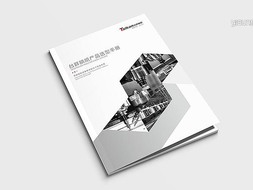 深圳画册设计，台群画册设计，产品画册设计