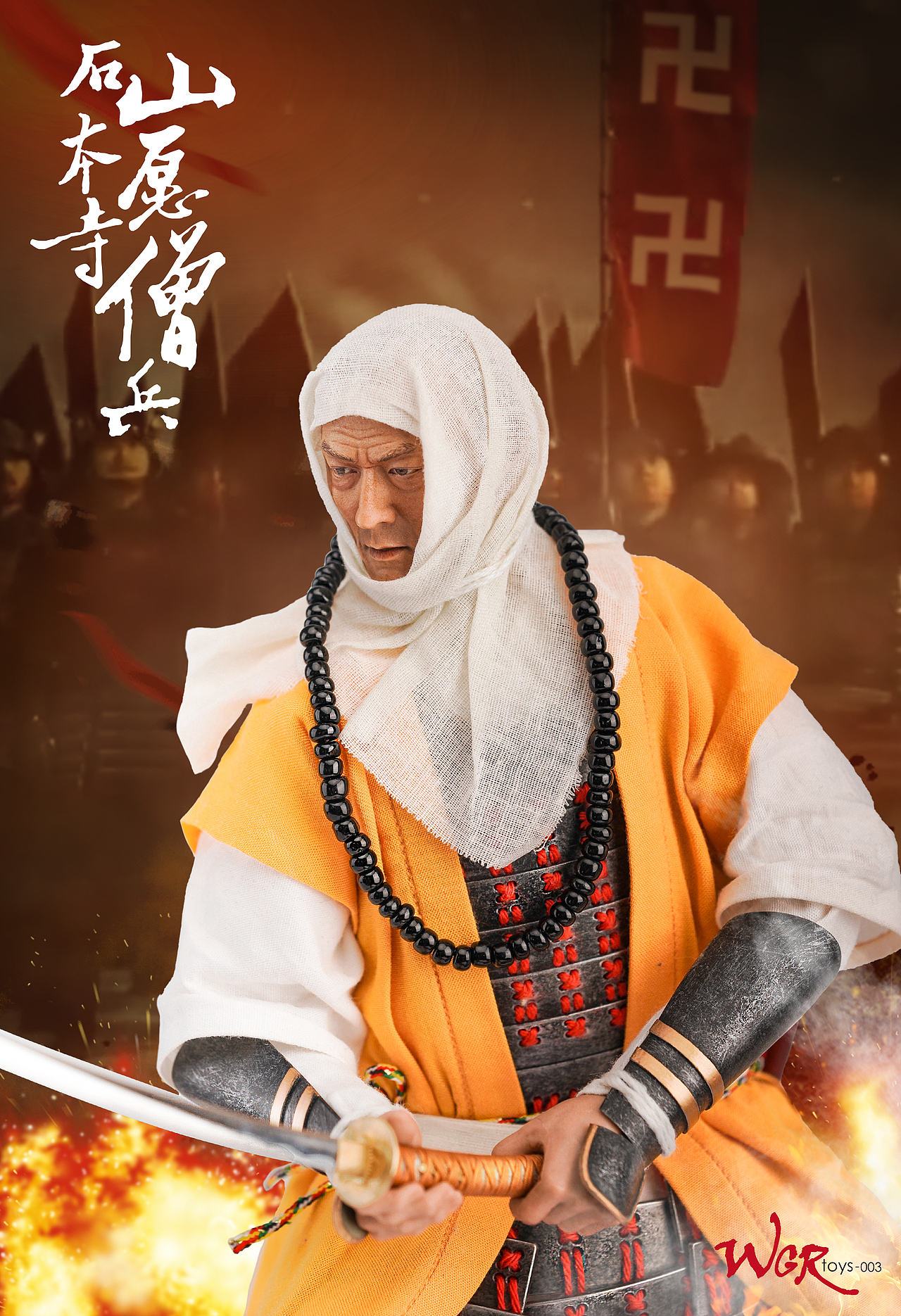 wgr第三弹日本战国僧兵