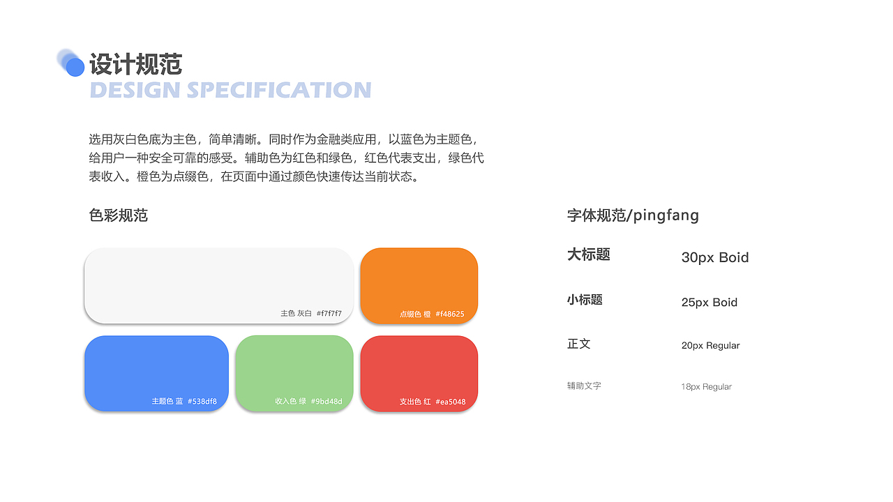 UI作品集（图ZMjc4NjIzNzQ4） - APP界面 - 站酷设计师苏易良原创素材 - 站酷ZCOOL