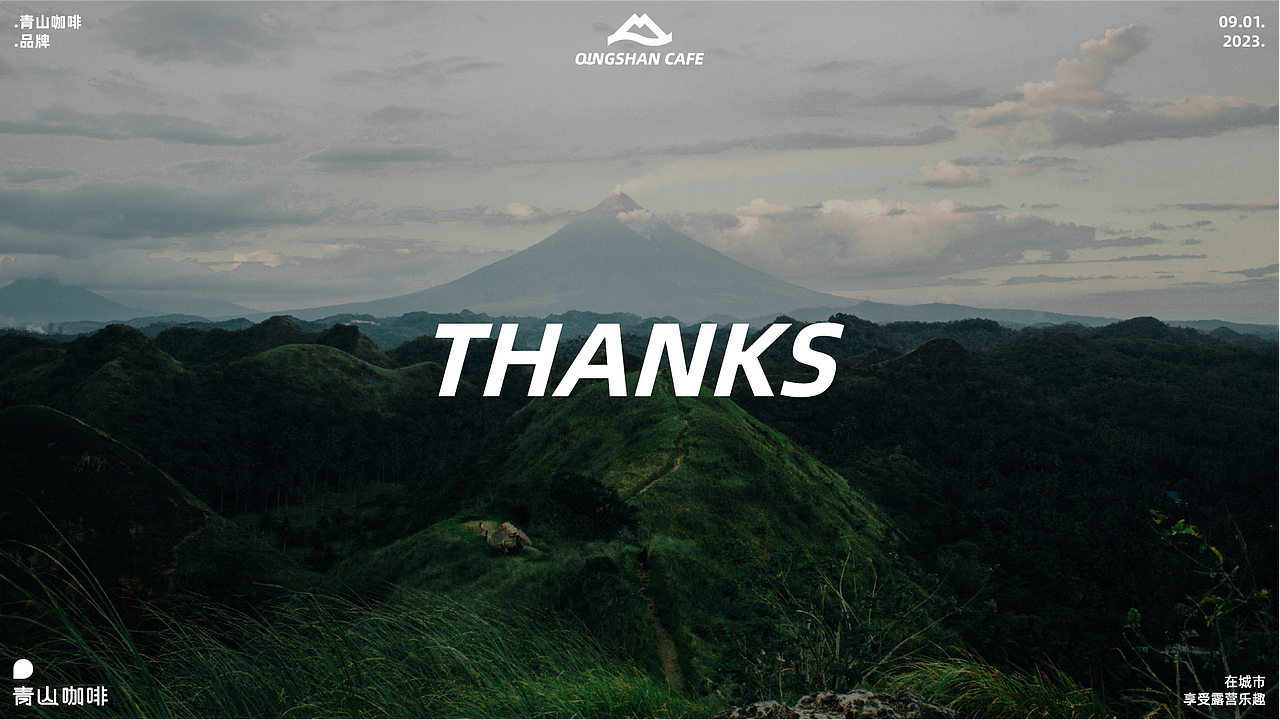 青山咖啡品牌设计（图ZMzUzNDM5ODY4） - 品牌 - 站酷设计师小白不爱喝水原创素材 - 站酷ZCOOL