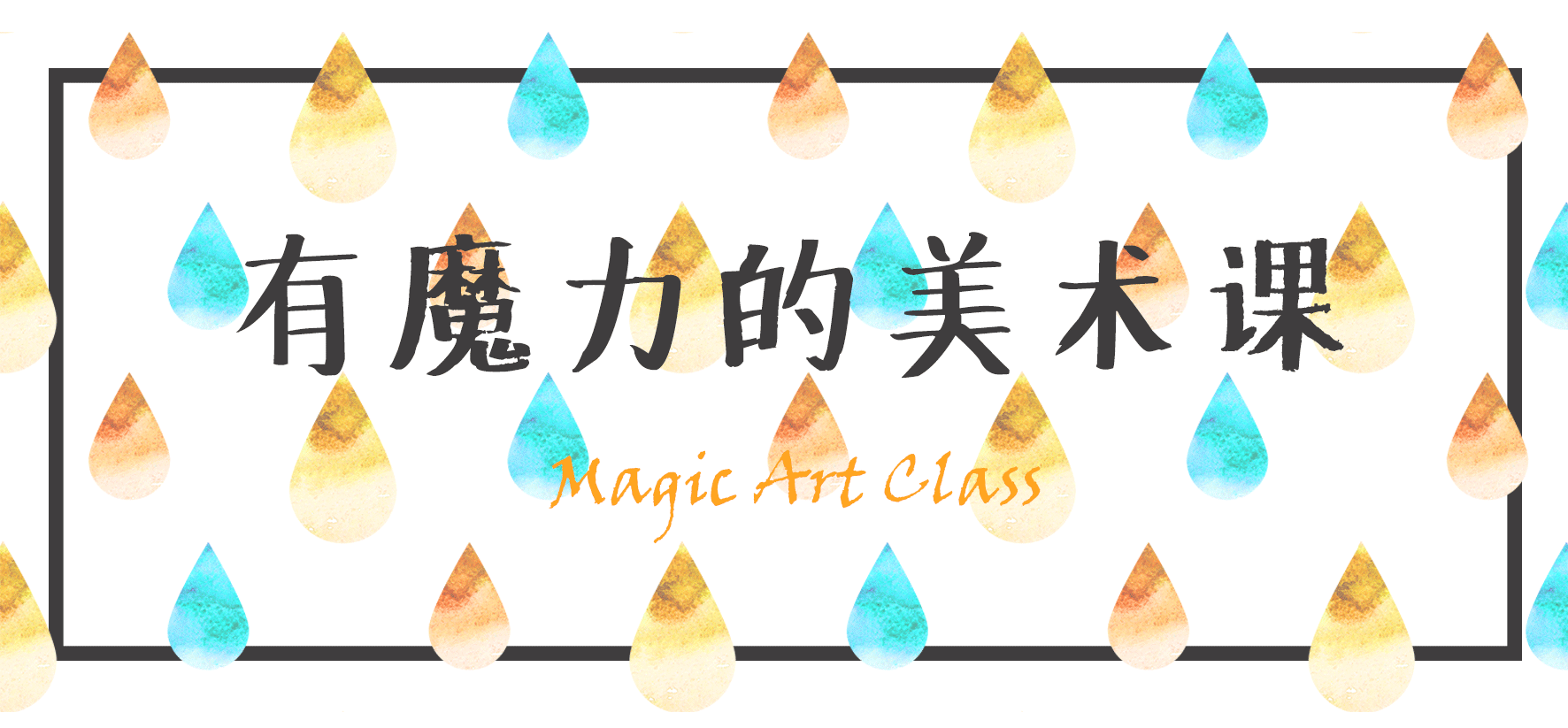 2017年做的一些小标题~