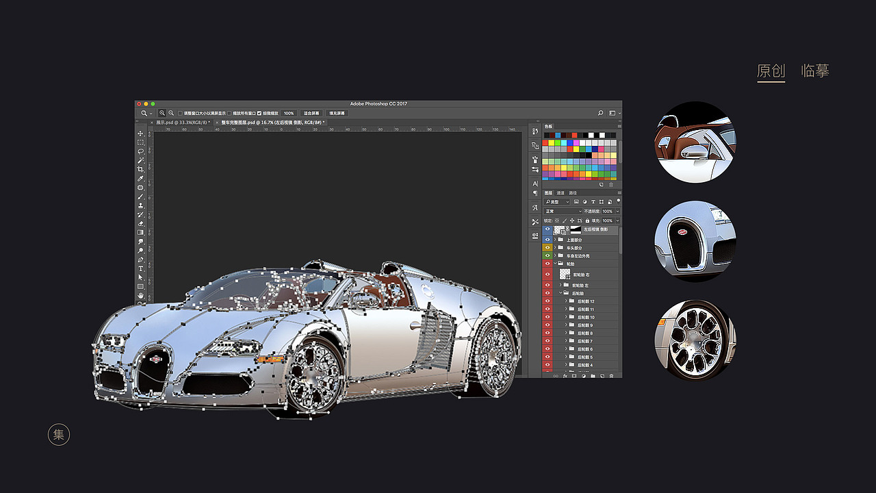 个人作品集合集（图ZMTI0OTY0Njgw） - 其他 - 站酷设计师小w_ad85原创素材 - 站酷ZCOOL