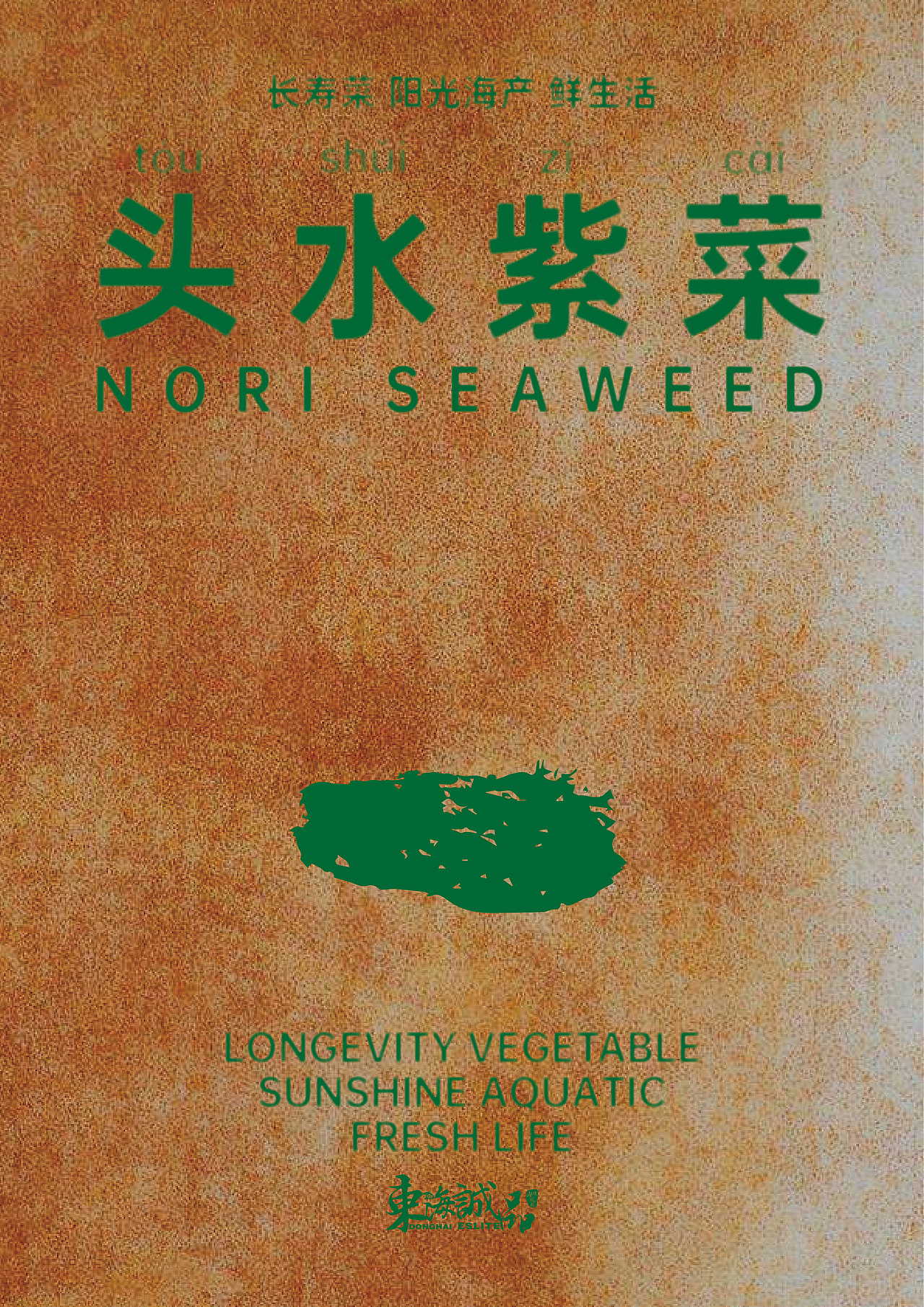 海报练习（图ZMjE1NTU3NTky） - 海报 - 站酷设计师达达达西瓜原创素材 - 站酷ZCOOL