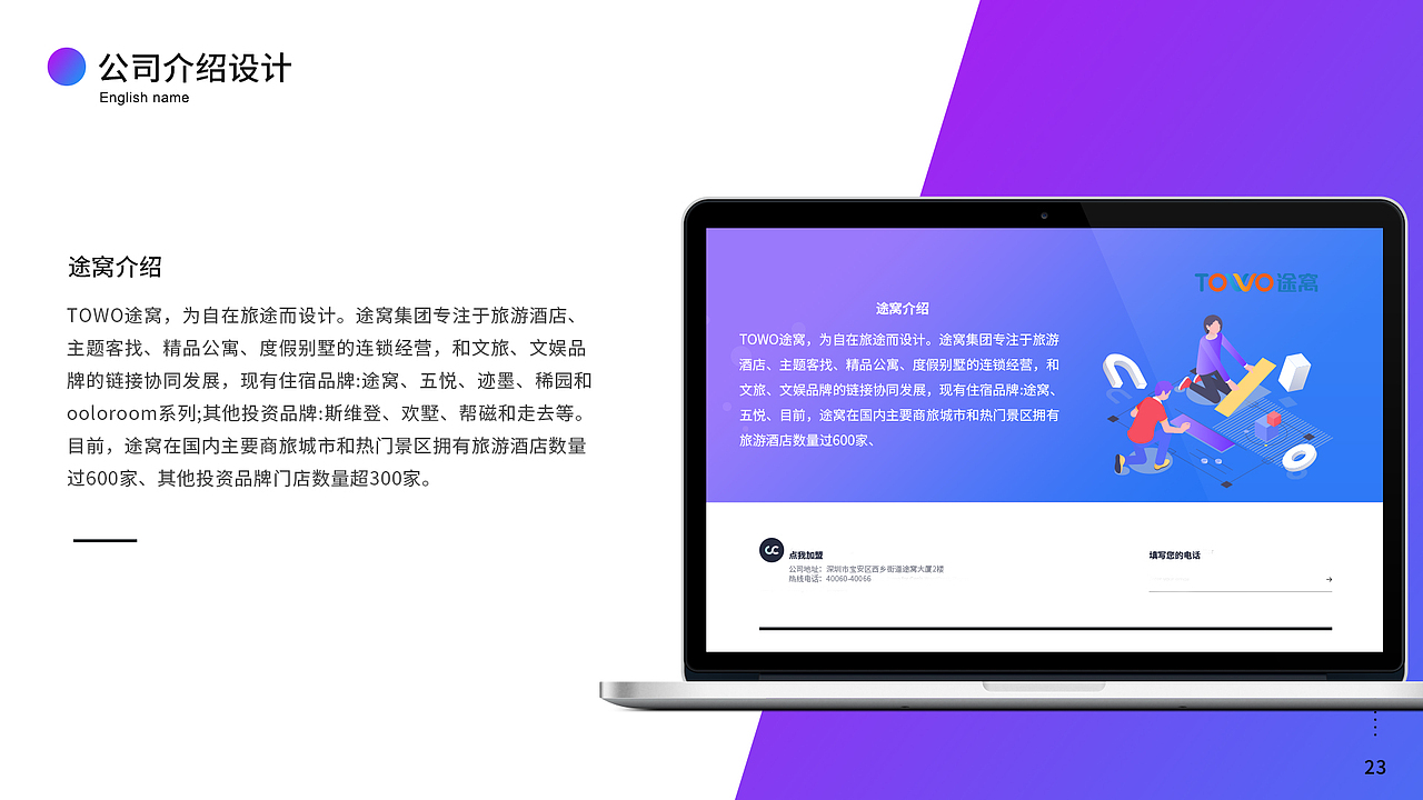 作品集（图ZMjI5ODU2NTEy） - APP界面 - 站酷设计师熊猫li原创素材 - 站酷ZCOOL