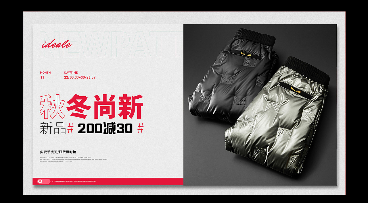 2019-2020期间的部分作品首页（图ZMjMyNzIxMDQ4） - 电商 - 站酷设计师设计师向日葵原创素材 - 站酷ZCOOL