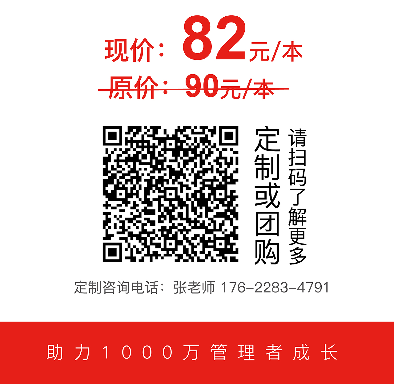 《管理者日历》（图ZMjM5NDQ2NDgw） - 品牌 - 站酷设计师百万妹妹原创素材 - 站酷ZCOOL