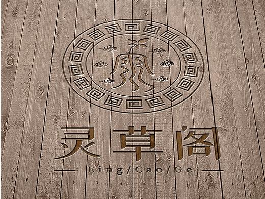 LOGO 中医药膳食产业 健康养生食品 医药保健品 logo
