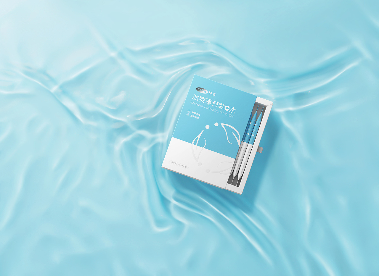 冰爽漱口水（图ZMzQyODI4NTQw） - 生活用品 - 站酷设计师阿阿阿焦原创素材 - 站酷ZCOOL