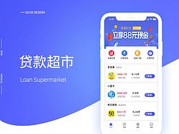 APP界面