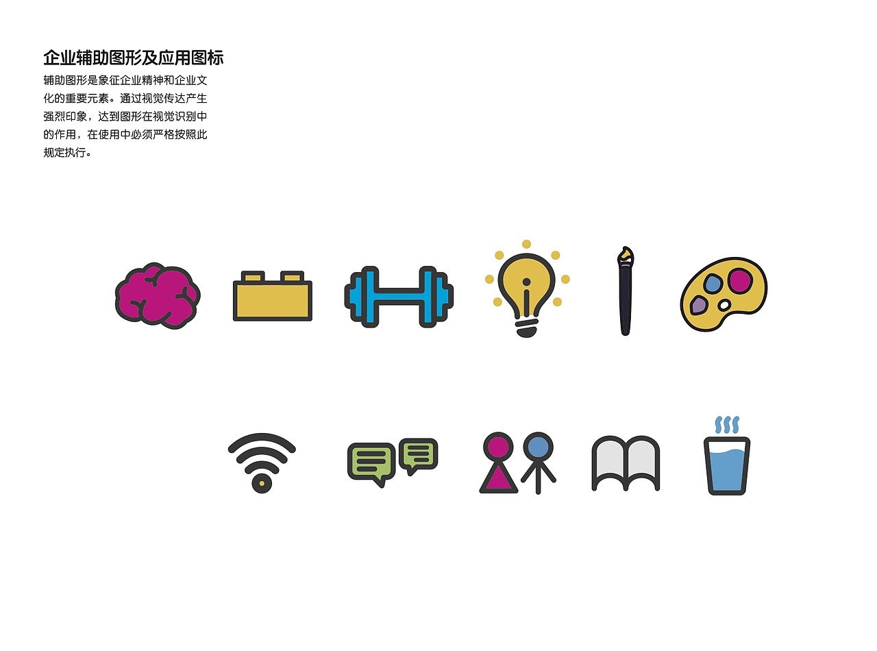 「乐思培训乐园」小儿童大世界（图ZMTMxOTU2OTky） - 品牌 - 站酷设计师Ufans有范品牌原创素材 - 站酷ZCOOL