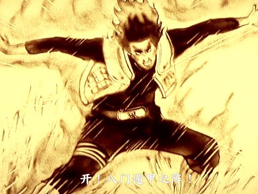 【沙动画】火影忍者超然片段《八门凯VS六道斑》
