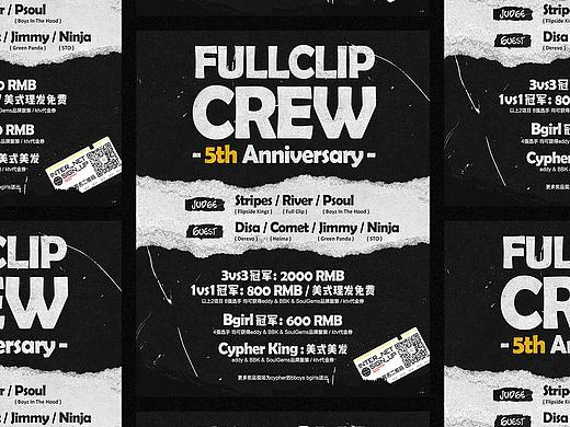 FULLCLIP CREW 5周年HipHop活动