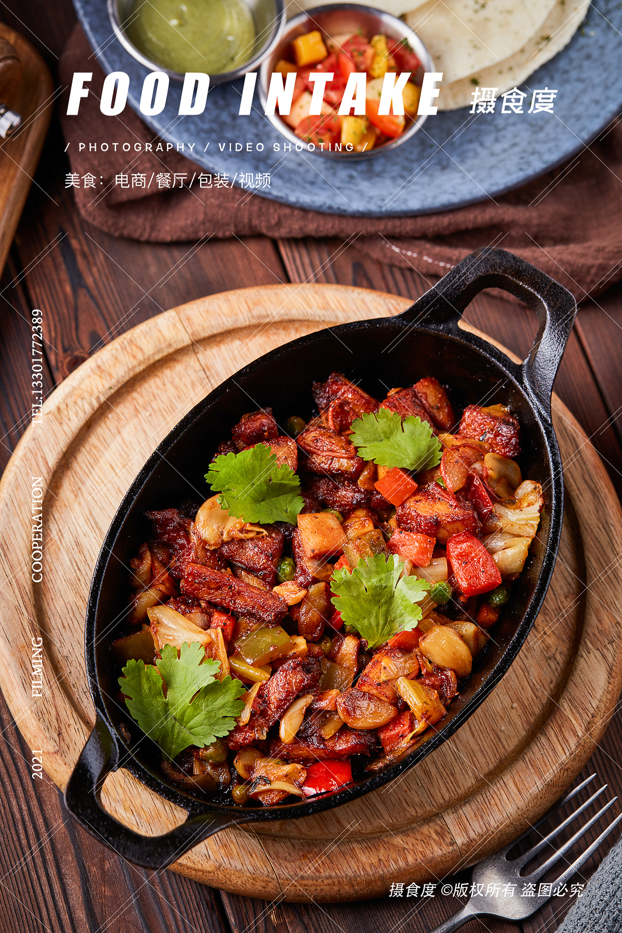 上海摄食度✖餐厅西餐意面 美食摄影