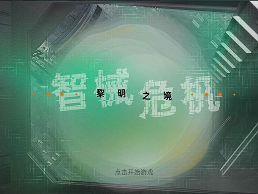 UI个人练习