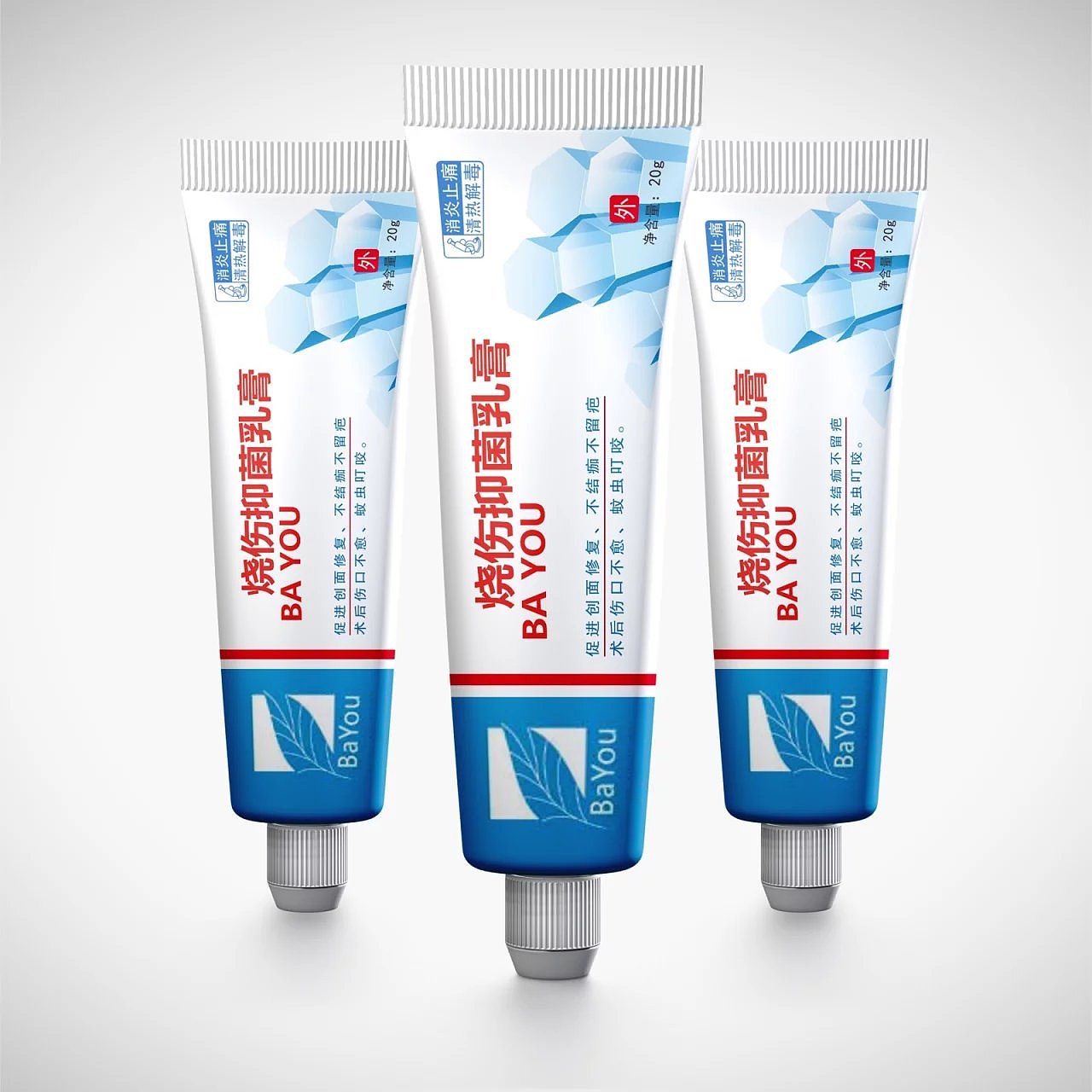 2017疤友抑菌乳膏包装设计稿