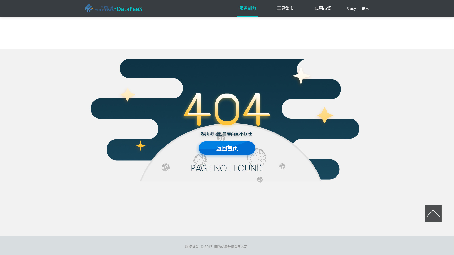 错误提示页面|ui|软件界面|yiyoka - 原创作品 - 站酷 (zcool)