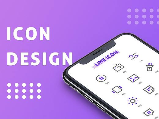 线性icon