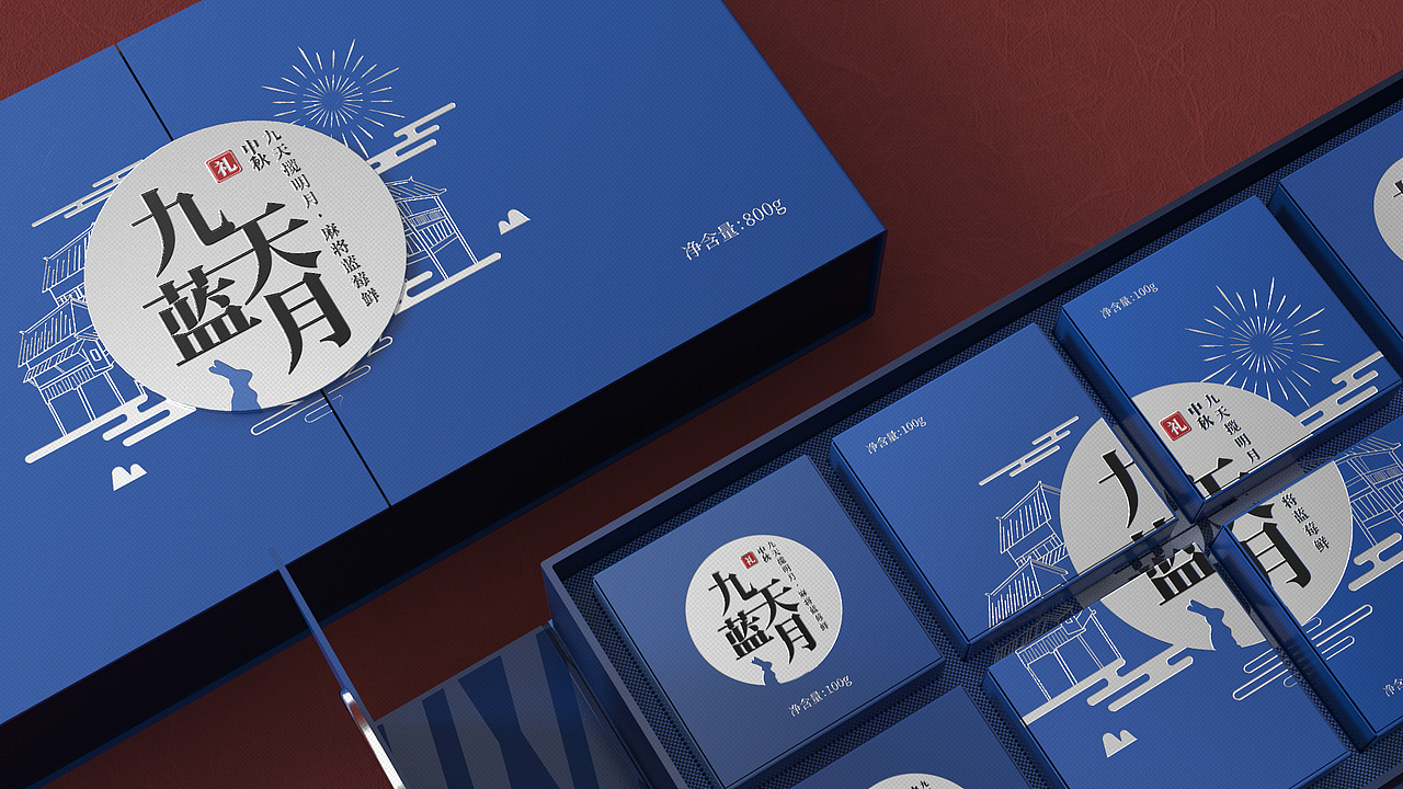 月饼礼盒设计方案（图ZMjA0MDA5MzI4） - 包装 - 站酷设计师酷先僧原创素材 - 站酷ZCOOL