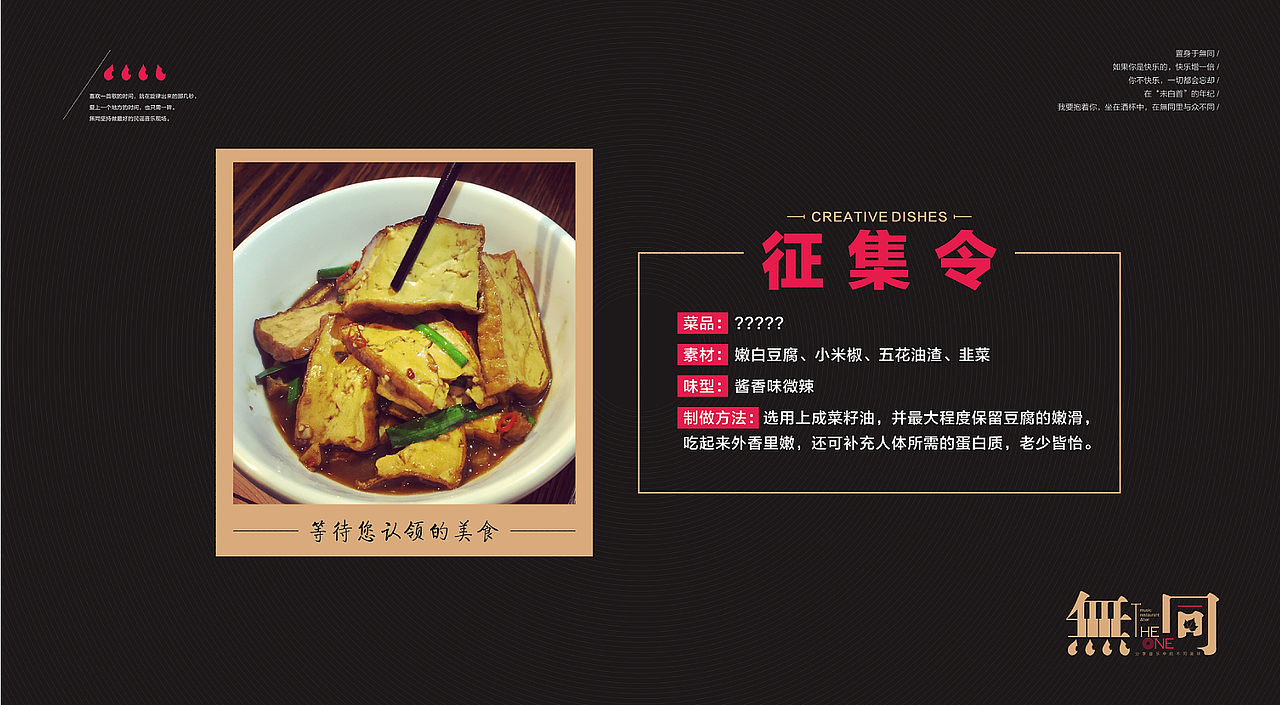 無同音乐酒馆貮（图ZNTMwMzMxNDA=） - 宣传物料 - 站酷设计师彭美小原创素材 - 站酷ZCOOL