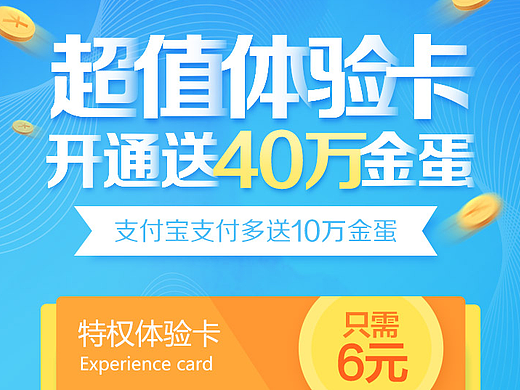 体验卡设计优化流程