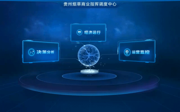 科技感系统界面动画设计