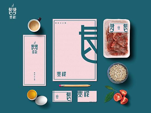 VIS系统设计 餐饮品牌设计 