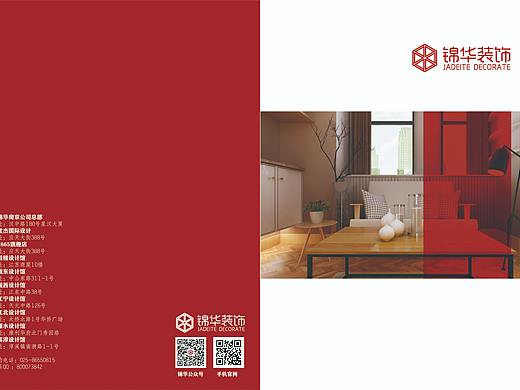 画册设计（个人主页-ZMzY1MDc2MDQ=） - 书籍/画册 - 站酷设计师DACHUI90原创素材 - 站酷ZCOOL