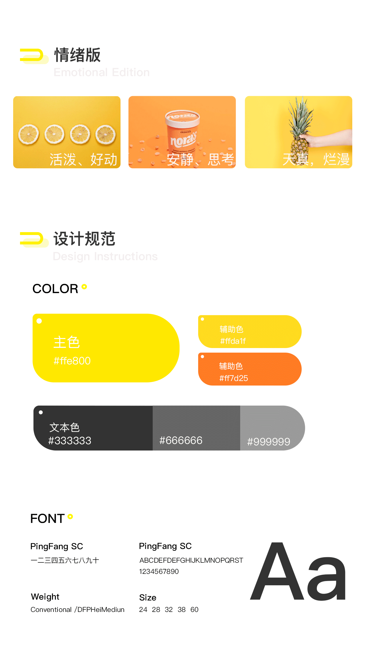 神马故事APP（图ZMTc0MzUyMDg4） - APP界面 - 站酷设计师美出鼻涕泡儿了原创素材 - 站酷ZCOOL