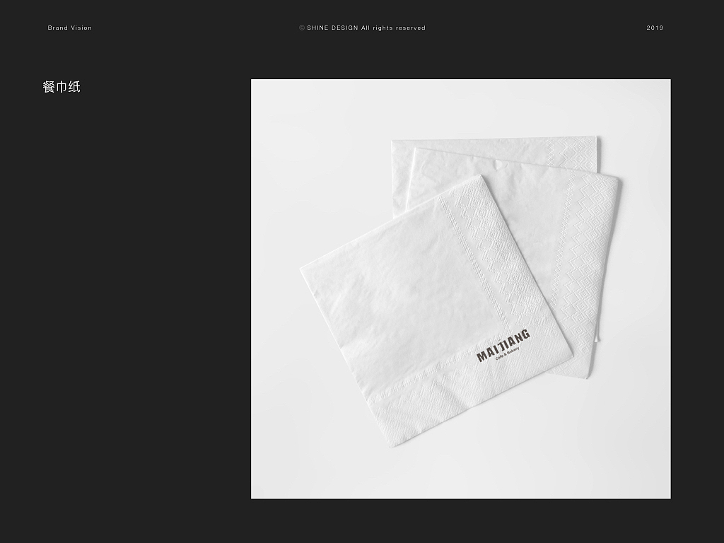 善恩案例|MAIJIANG™麦匠烘焙品牌形象设计（图ZMTkxNTMzNTIw） - 品牌 - 站酷设计师善恩设计工作室原创素材 - 站酷ZCOOL