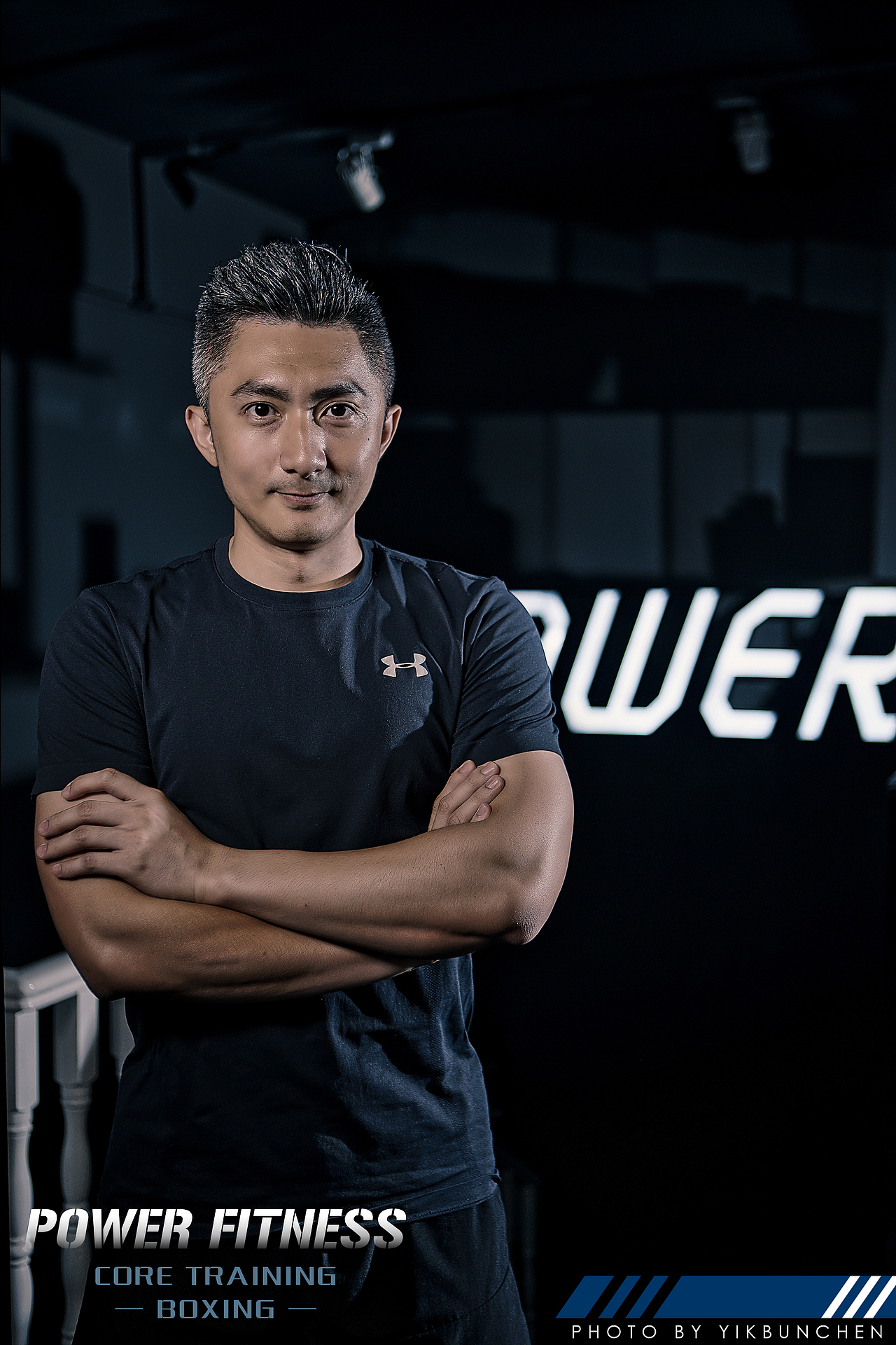 东莞石龙Power Fitness健身俱乐部