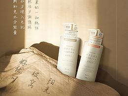 微信海報(bào)集合