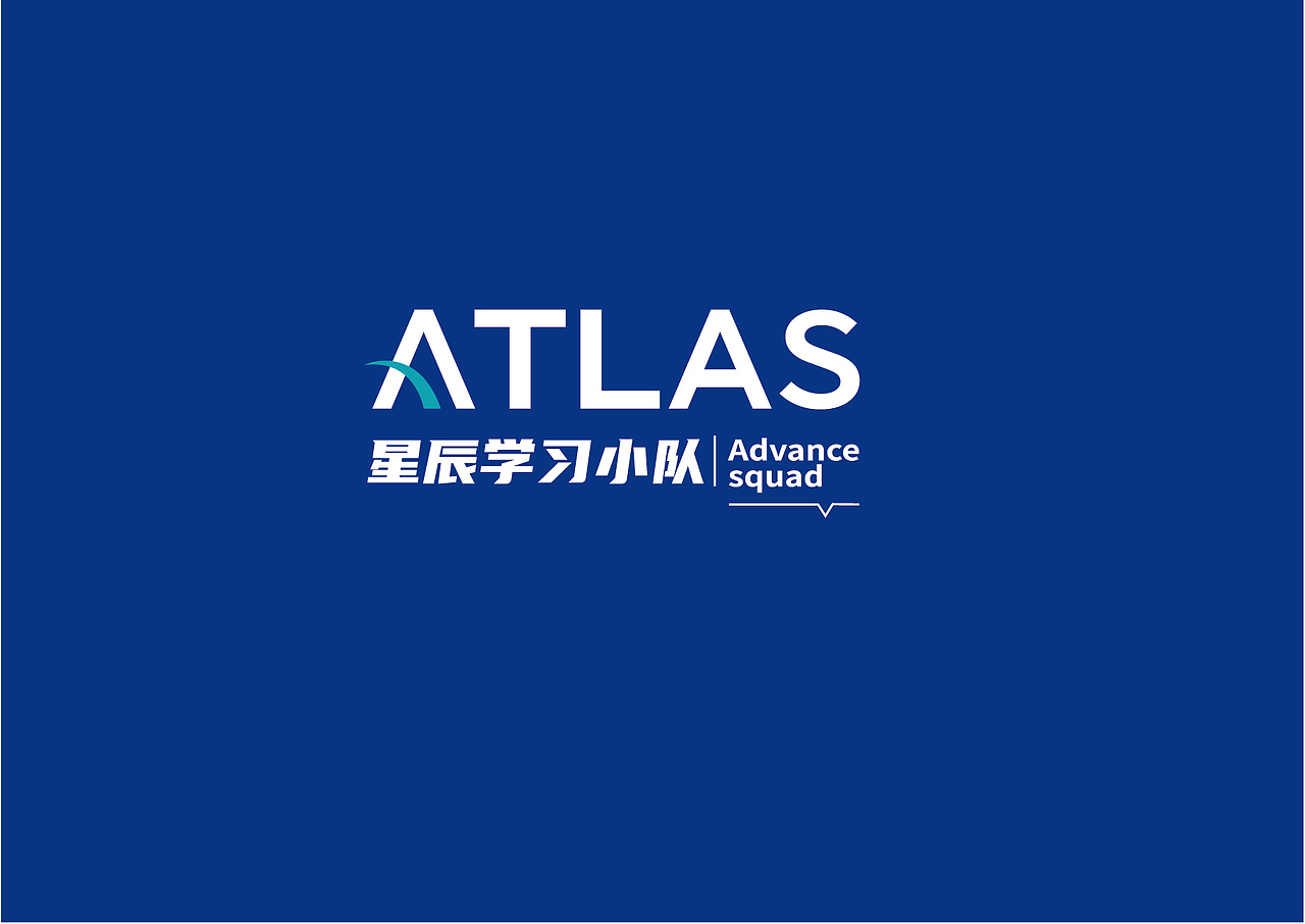 Atlas 星辰學(xué)習(xí)小隊(duì) VI視覺系統(tǒng)（圖ZMjM1NzQ0MzQ4） - 品牌 - 站酷設(shè)計(jì)師米斗設(shè)計(jì)工作室原創(chuàng)素材 - 站酷ZCOOL