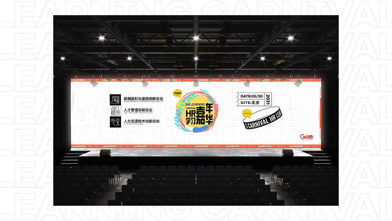 HR学习嘉年华（图ZMjU2MjEwODI4） - 宣传物料 - 站酷设计师里里的梨原创素材 - 站酷ZCOOL