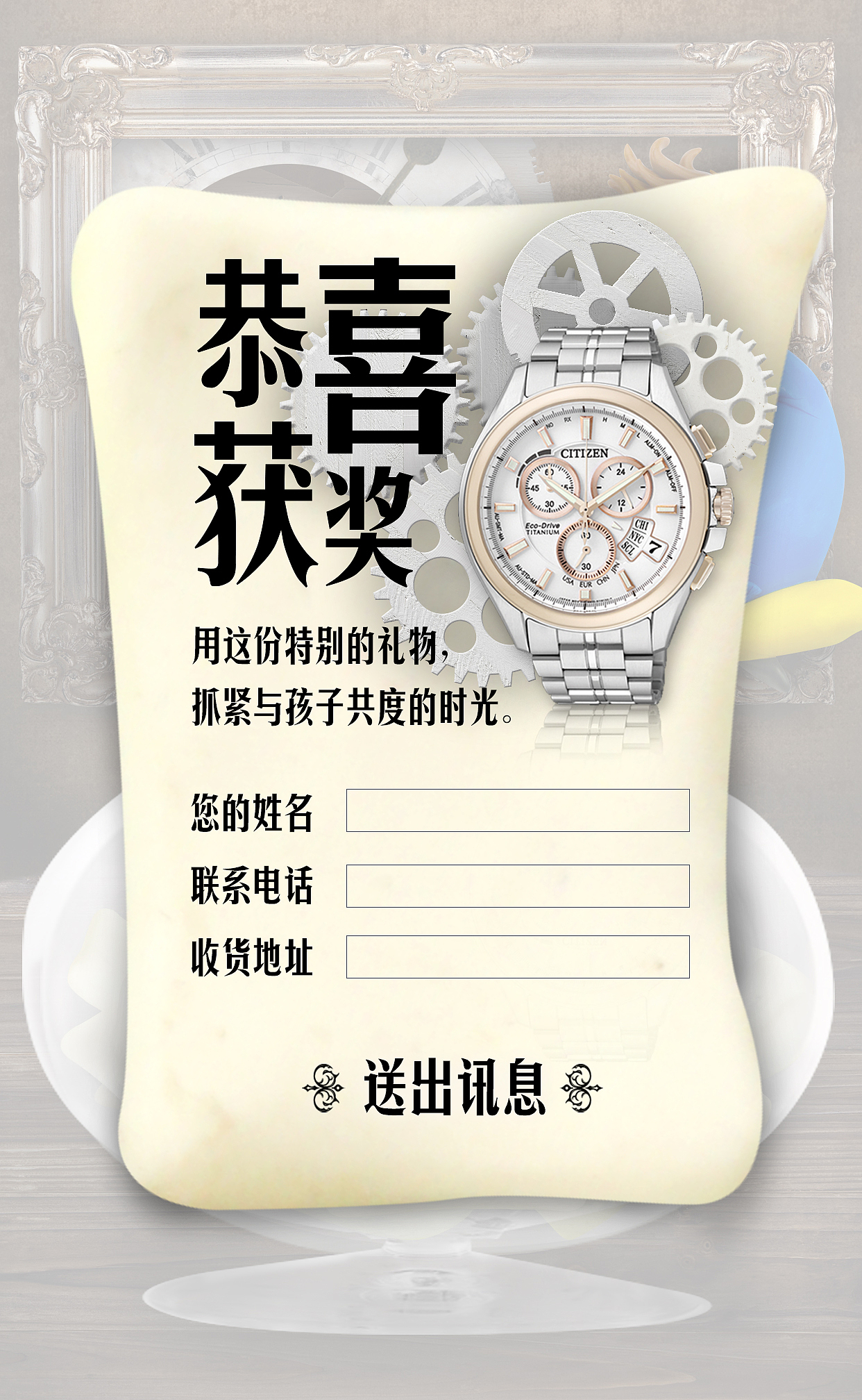 西铁城—H5黏土插画作品（图ZMzU5MjQwOTI=） - 其他手工艺 - 站酷设计师谛缘花原创素材 - 站酷ZCOOL
