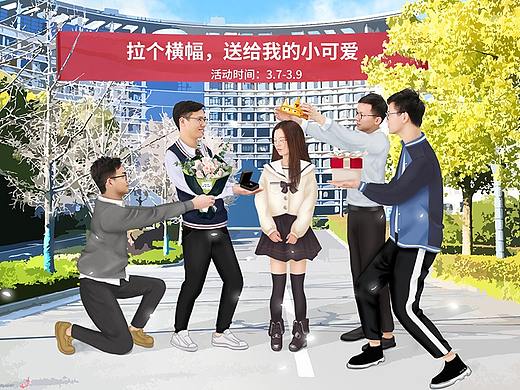 卫龙三八女神节页面